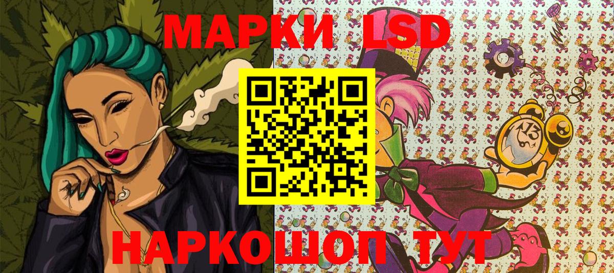 Челябинск  Наркотические марки  Вход с VPN  Наркотические марки 1,8мг 