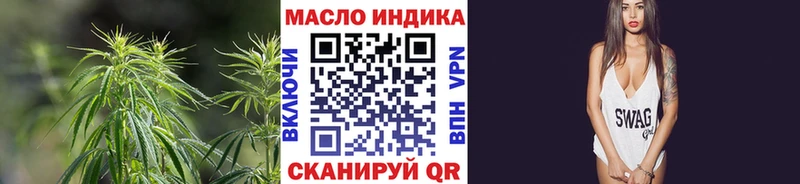 маркетплейс телеграм Челябинск Дистиллят ТГК вейп с тгк