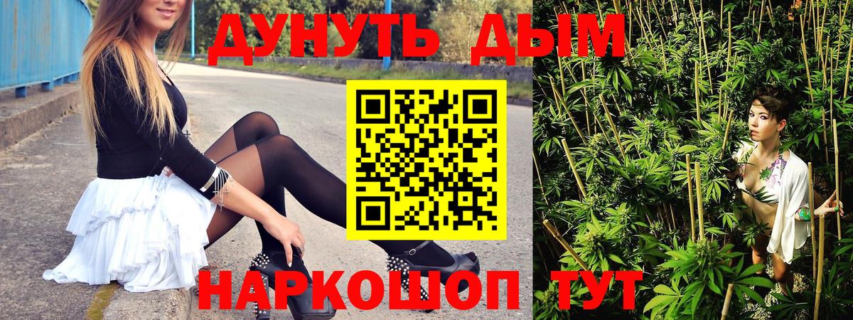 Бошки марихуана MAZAR  Каннабис семена  Шишки марихуана THC 21%  Челябинск  Вход с VPN 