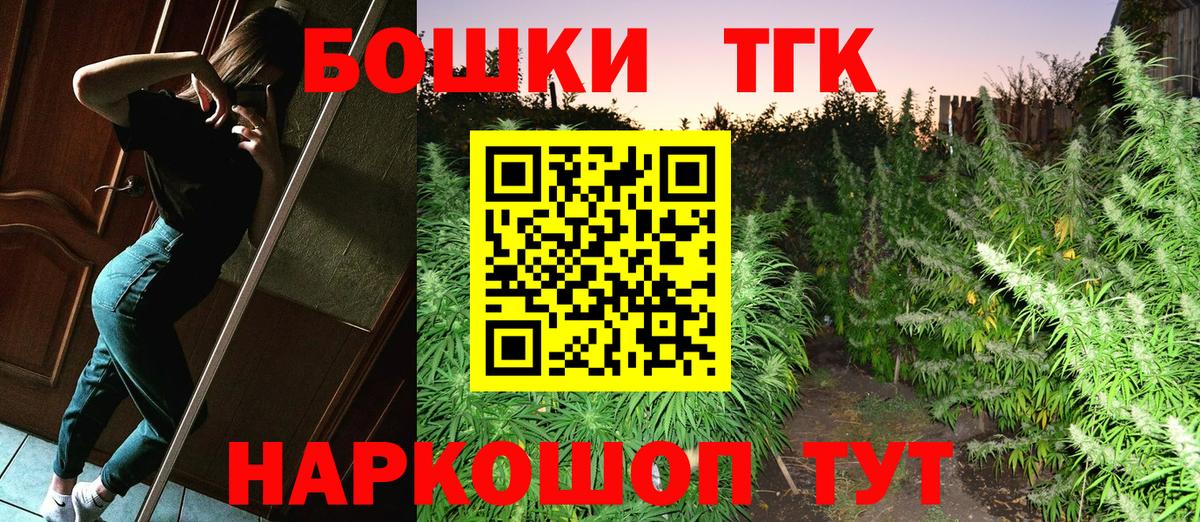 МАРИХУАНА ГИДРОПОН Челябинск